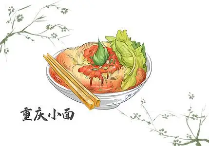 重庆小面餐饮图片