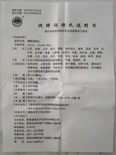 肝郁气滞吃什么食物(肝郁气滞食疗吃什么好)