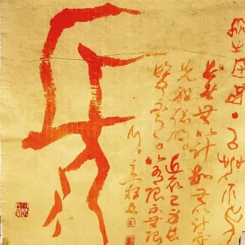 【一日一甲 第187期】 人人识读甲骨文之"长"字