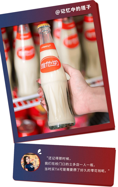 谁能拒绝来自麻辣烫 维他奶的双重诱惑打工暂停,吃一顿元气满满的美味