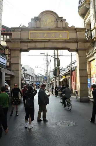 上海老街