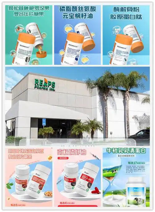 深圳瑞普斯邀您参加2023重庆大健康产业博览会_生产_产品_服务