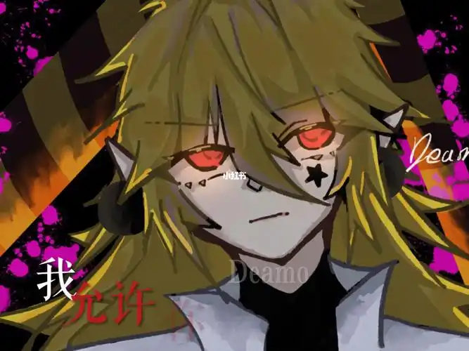 芒的专属标题  #凹凸世界嘉德罗斯