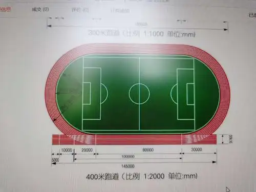 400米标准田径场