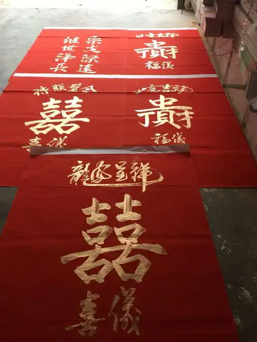 经营:主攻香烛宝,批发,零售.代写:家礼贴式,双喜 丁财贵,红白事,对联.