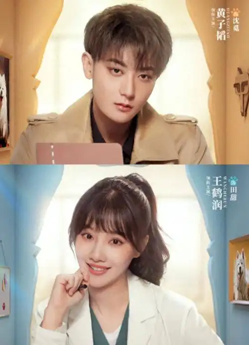 黄子韬新剧刚一开播,便登收视榜首,观众:这部剧值得追!