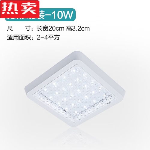 迈恻亦厨房灯吸顶灯正方形卫生间灯具浴室灯防水过道走廊圆明装 方明