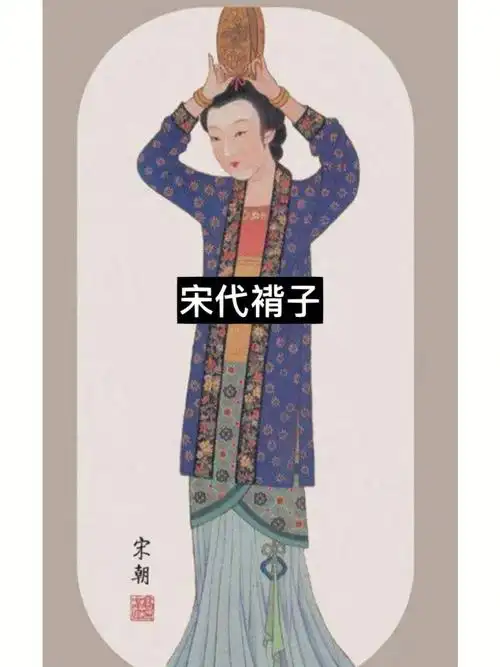 服装史高频考点宋代褙子含款式图