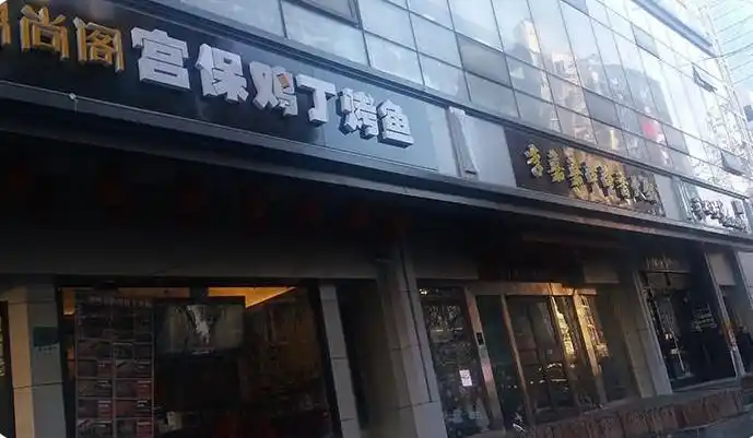 东莞大岭山铝塑板招牌广告启成广告现货铝塑板招牌广告安装