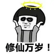 熊猫眼图片头像可爱的熬夜黑眼圈搞笑图片头像