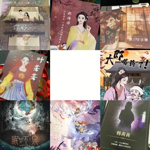 一些打过带过的本10