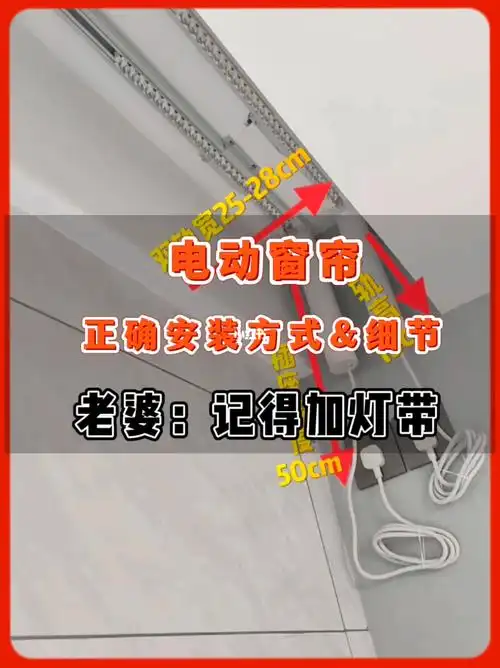 水电阶段预留插座和灯带电源#00:15  2.木工阶段窗帘盒尺寸#00:23  3.