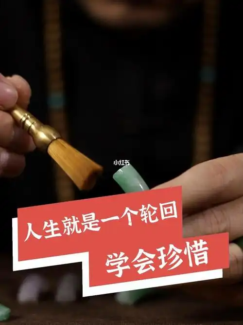 人生就是一个轮回学会珍惜