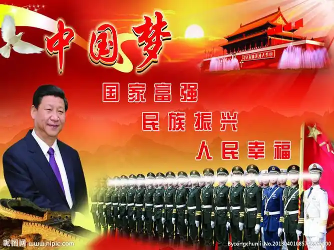 圆梦中国你我有责