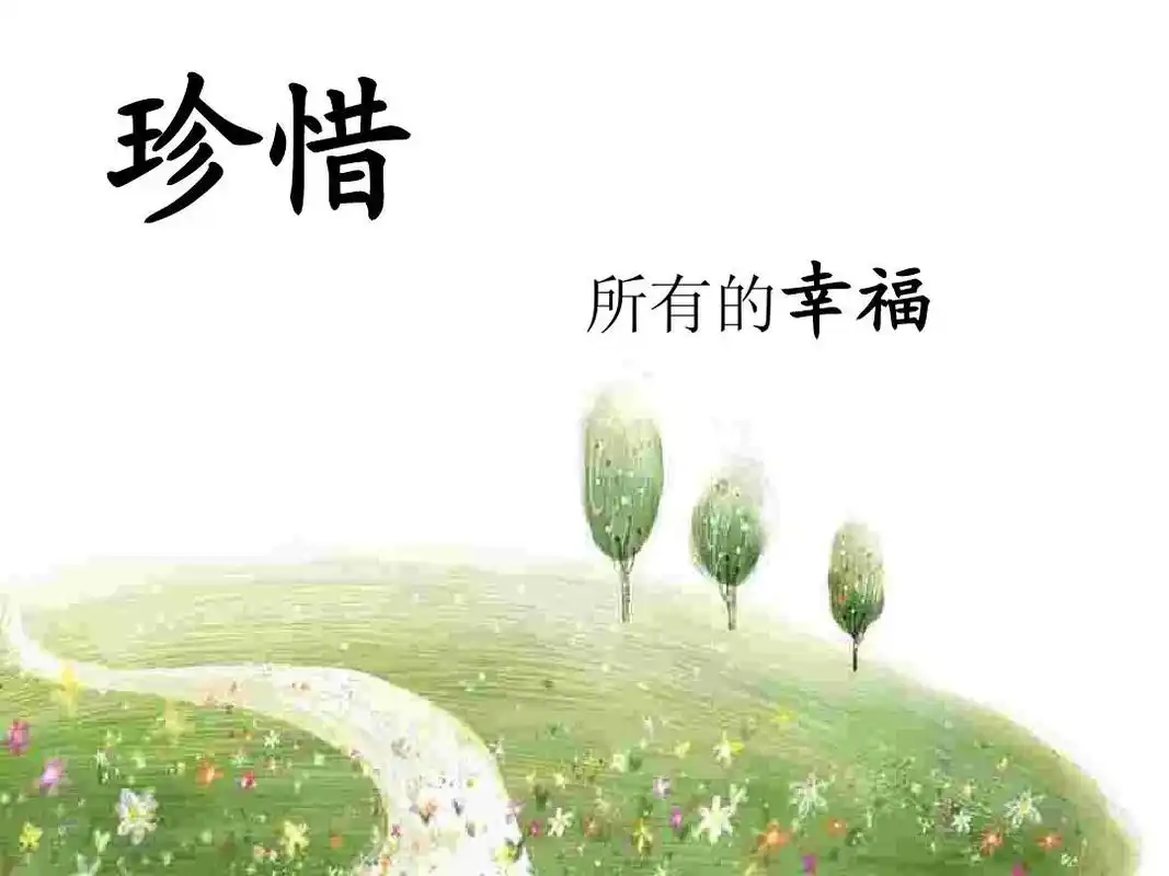 树高人亡两不知