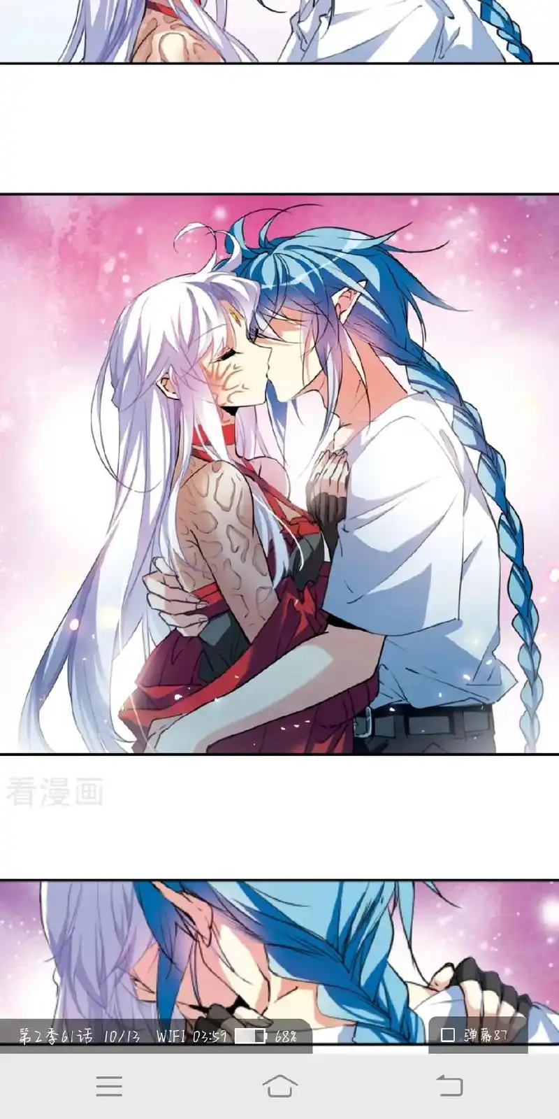 漫画 #三眼哮天录 #风起苍岚 磕了几年的cp终于成真了! - 抖音