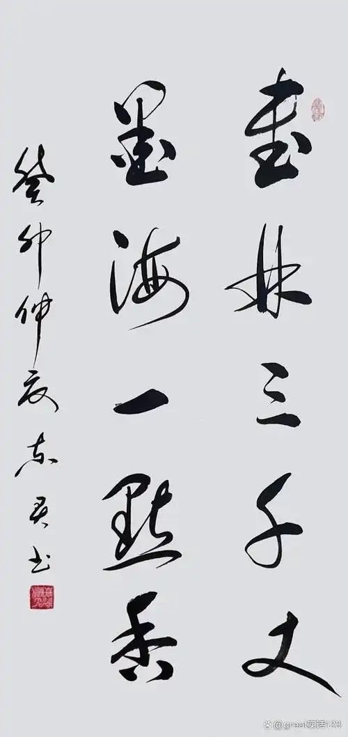 2024年首届时代金笔艺术奖在泰国曼谷隆重开幕池东灵受邀参加