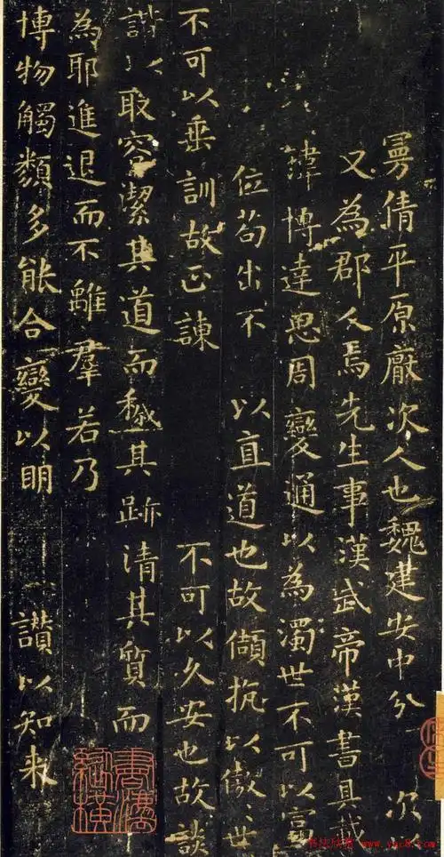 王羲之小楷欣赏《东方曼倩祠颂》