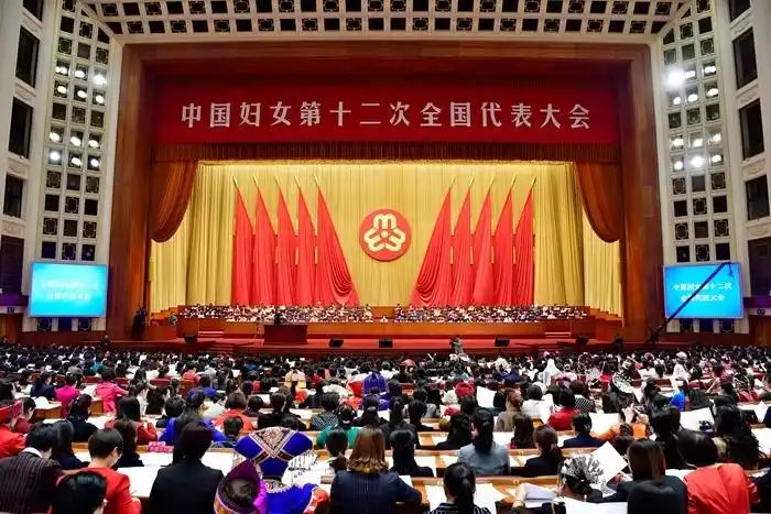 中国妇女第十二次全国代表大会于10月30日在北京开幕.