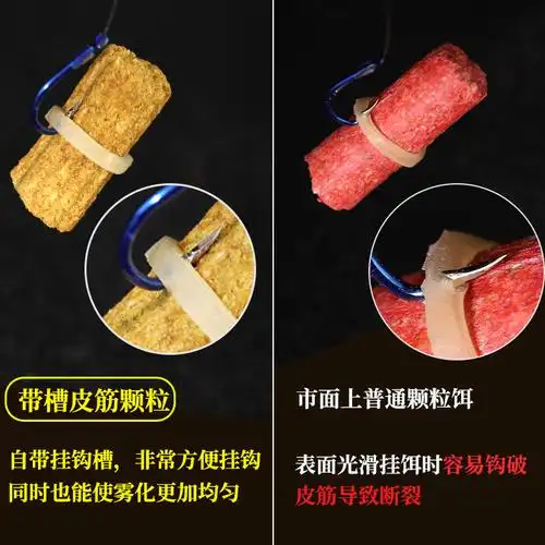 鱼饵红虫颗粒鲫鱼皮筋饵料野钓打窝料蚯蚓黑坑鲤鱼青鱼草鱼钓鱼饵