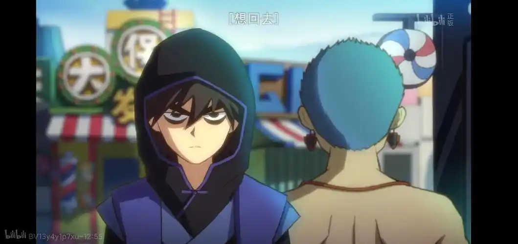 伍六七之玄武国篇