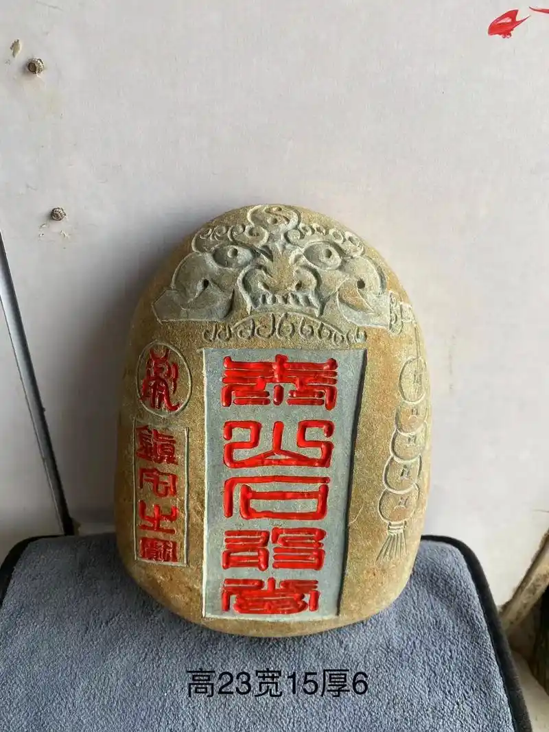 泰山石敢当.泰山石是一种风水石,具有吉祥如意,富贵长寿,镇宅 - 抖音