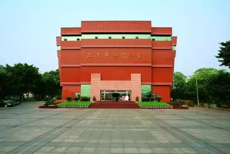 母城故事我来说开讲啦第一期重庆红岩革命纪念馆