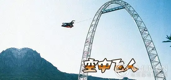 苏州乐园空中飞人