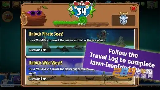 软天空植物大战僵尸2国际版最新版v2.4.84最新版