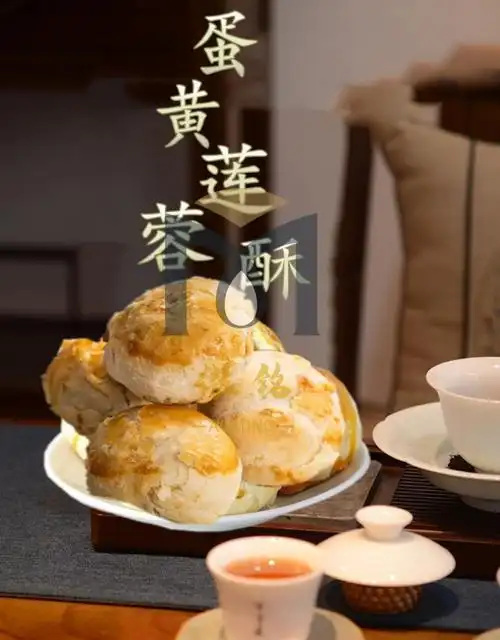 莲香楼莲蓉蛋黄酥8枚装广州特产传统糕点手信休闲零食