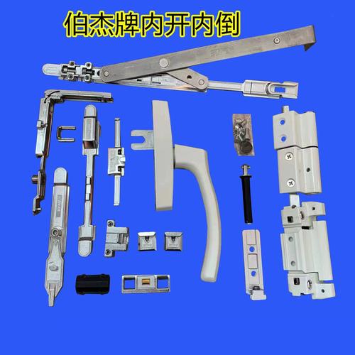 内开内倒断桥铝平开窗改装窗五金件铝合金平开上悬窗配件锁