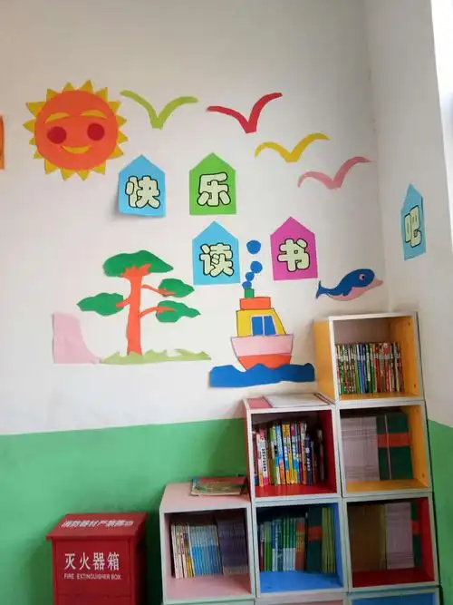 美丽教室我们的家——白鹤镇中心小学二年级教室布置活动掠影