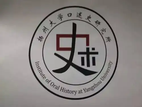 教育 正文 扬州大学社会发展学院历史悠久,培养了大批优秀学子.