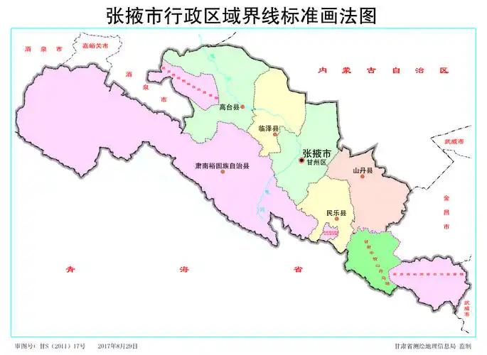 甘肃在哪里甘肃省地理概况