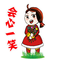 庆祝自治区成立70周年主题表情包最终结果出炉啦!活力君约你来!斗!图!