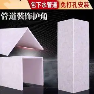 厨房燃气立管卫生间遮挡pvc新型材料包管神器包管子材料包水管的装