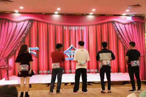 互动游戏,嗨起来!