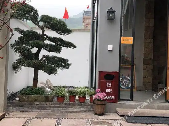 象山半山半海民宿