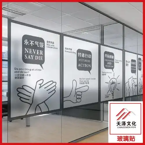 广告公司设计玻璃贴不干胶车身贴地贴爆炸贴