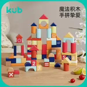 可优比婴儿木头男女孩宝宝 2-6周岁儿童益智拼装玩具梦想城堡积木