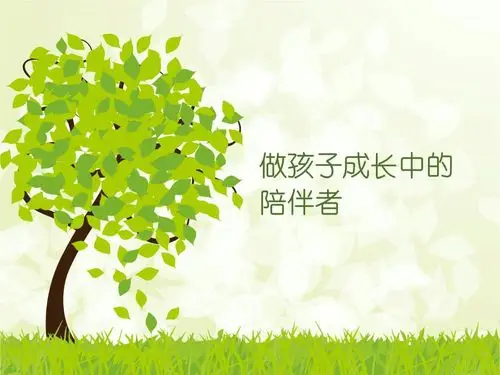 亲子陪伴共成长――迎宾路小学二(5)班何淑涵