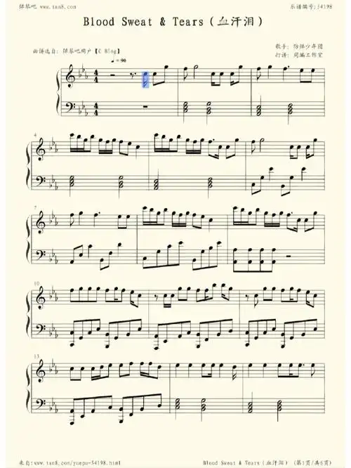 bts防弹少年团《血汗泪》-钢琴五线谱完整版简谱在下一篇笔记里哦