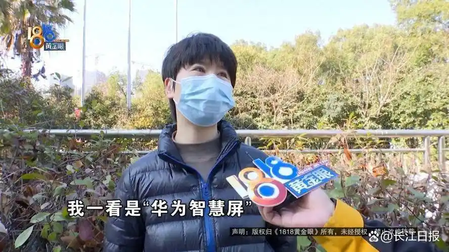 "huaiwei"牌电视机,连京东客服都看错了_刘女士_华为_平台