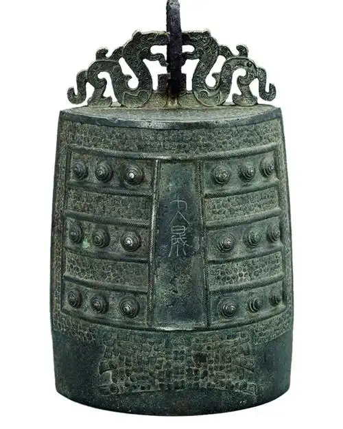 (北宋)大晟编钟·南吕 通高28厘米 宽18.