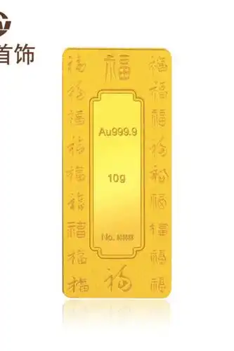 金条投资日本fj10g福字au9999足金黄金10克投资贵金属