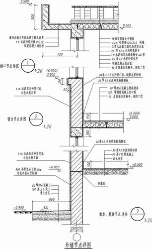 [分享]建筑外墙墙身节点图纸资料下载