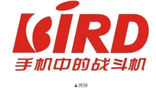 2005年,波导凭借其敏锐的市场洞察力,整合了通讯,音频,视频等尖端技术