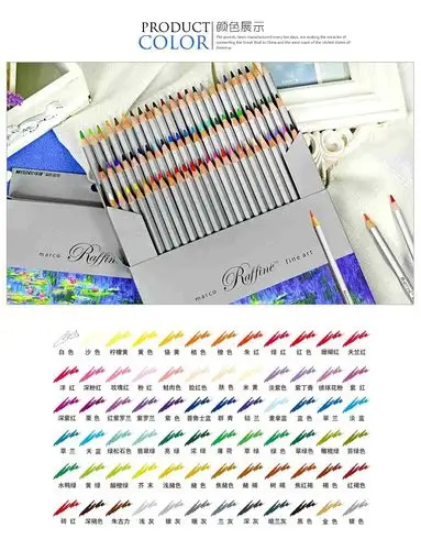 产品名称:马可油性彩色铅笔 型号:7100cb 颜色:24 36 48 72色 重量