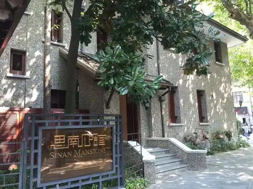 上海汤臣一品20多万的房价已经够高了,想不到思南公馆3年租金,就能在