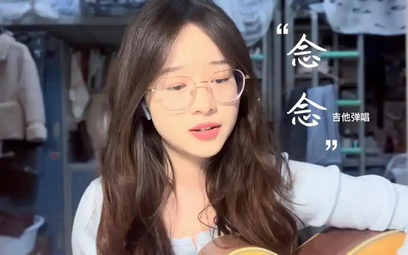 【念念|cover 银河快递】我也懂思念对身体有害,可谁戒得来